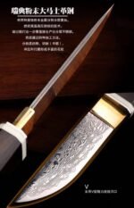Swedish powdered Damascus steel - Samurai sword - Image 2