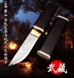 Swedish powdered Damascus steel - Samurai sword