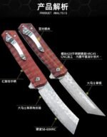 Sourwood [Must Kill] Damascus Folding Knife - Image 6